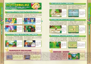 『ぷよぷよクロニクル』完全攻略本が12月28日に発売。『ぷよぷよ』25周年記念作品をちょ～かんぺき攻略！