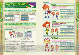 『ぷよぷよクロニクル』完全攻略本が12月28日に発売。『ぷよぷよ』25周年記念作品をちょ～かんぺき攻略！