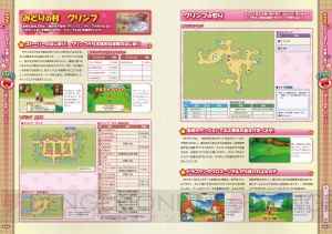 『ぷよぷよクロニクル』完全攻略本が12月28日に発売。『ぷよぷよ』25周年記念作品をちょ～かんぺき攻略！