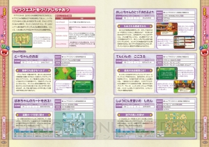 『ぷよぷよクロニクル』完全攻略本が12月28日に発売。『ぷよぷよ』25周年記念作品をちょ～かんぺき攻略！