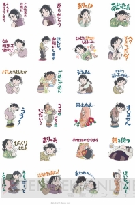 『この世界の片隅に』より、すずさん（声：のん）の録り下ろしボイス付きスタンプが配信