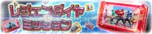 忍者戦隊カクレンジャーが『スーパー戦隊LW』に参戦。年末年始の豪華イベント情報も紹介