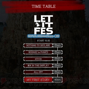 『LET IT DIE』ロックイベント“LET IT FES”のタイムテーブル発表