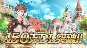 『ソウルリバース ゼロ』150万DL突破。茶々（声優：田中あいみ）などが新登場