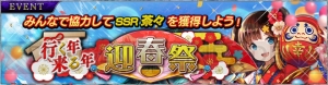 『ソウルリバース ゼロ』150万DL突破。茶々（声優：田中あいみ）などが新登場
