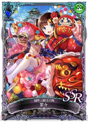 『SOUL REVERSE ZERO（ソウルリバース ゼロ）』