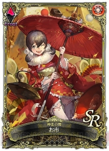 『ソウルリバース ゼロ』150万DL突破。茶々（声優：田中あいみ）などが新登場
