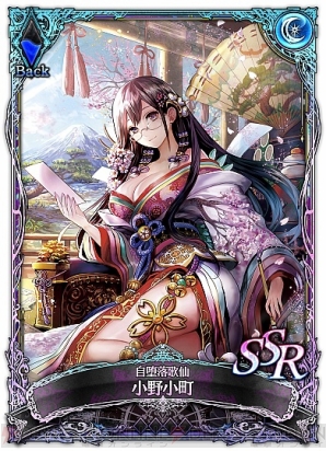 『SOUL REVERSE ZERO（ソウルリバース ゼロ）』