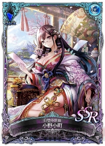 『ソウルリバース ゼロ』150万DL突破。茶々（声優：田中あいみ）などが新登場