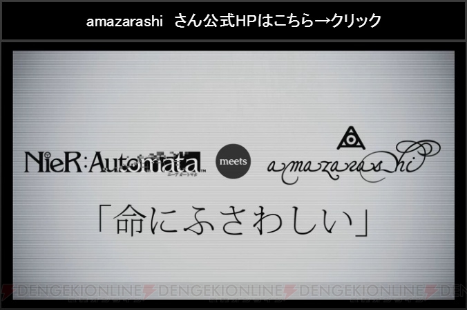 『NieR：Automata』エミールまみれのグッズが発売。カスタム要素“プラグイン・チップ”にも注目