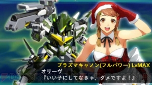 【12月27日の記事まとめ】