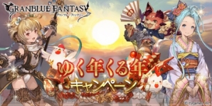 【12月27日の記事まとめ】