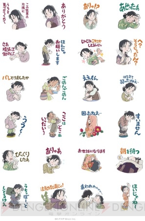 【12月27日の記事まとめ】