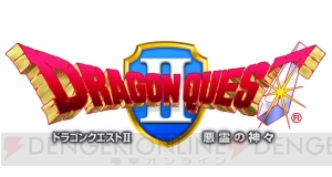 アプリ『ドラゴンクエスト』シリーズ8タイトルが最大35％オフになる特別セール実施