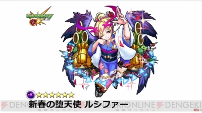 モンスト』新限定キャラ・パンドラは、ルシファーやガブリエル持ちも