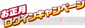 『アイマス ミリオンライブ！』七福神ライブガシャの期間限定カードはジュリア、やよい、百合子