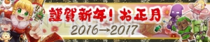 『ケリ姫』×『劇場版 とある魔術の禁書目録』開催中。一部メンバーは上方修正