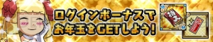 『ケリ姫』×『劇場版 とある魔術の禁書目録』開催中。一部メンバーは上方修正