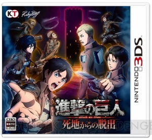 『進撃の巨人 死地からの脱出』の『トレジャーBOX』にはビジュアルブックやサントラが同梱