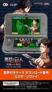 『進撃の巨人 死地からの脱出』の『トレジャーBOX』にはビジュアルブックやサントラが同梱