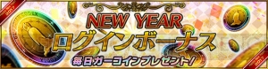 スクエニRPG『ガーコー』ミニスカ姿のブリギッド（声優：内田真礼）は攻撃と回復が両立した万能派