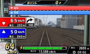 東京から舞浜、木更津を経て、安房鴨川まで運転できる3DS『電車運転指令！東京湾編』