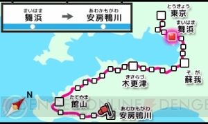 東京から舞浜、木更津を経て、安房鴨川まで運転できる3DS『電車運転指令！東京湾編』