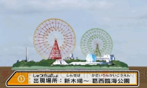 東京から舞浜、木更津を経て、安房鴨川まで運転できる3DS『電車運転指令！東京湾編』