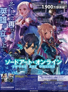 『劇場版 SAO』が元日の新聞を彩る！ 電撃限定グッズ付き前売券も正午から販売開始