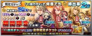 『インペリアル サガ』