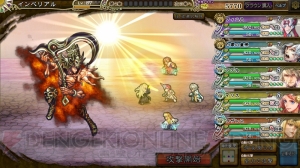 『インペリアル サガ』新年限定ガチャキャンペーン開催。アデル、イリス、ラザレスが和装姿で登場