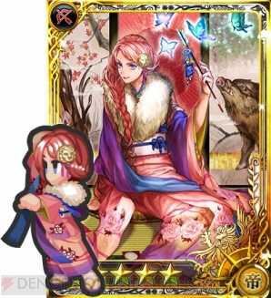 『インペリアル サガ』