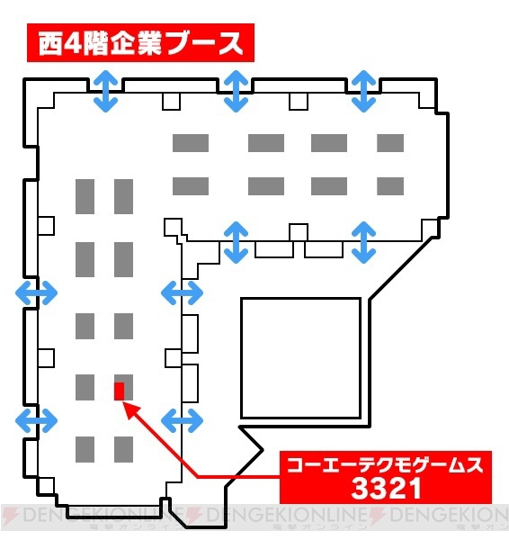 ブルー リフレクション グッズがコミケc91のkadokawa コーエーテクモゲームスブースで販売中 電撃オンライン