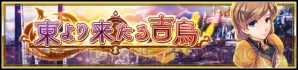 『VALKYRIE ANATOMIA ‐THE ORIGIN‐（ヴァルキリーアナトミア ‐ジ・オリジン‐）』