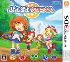 sega2016冬