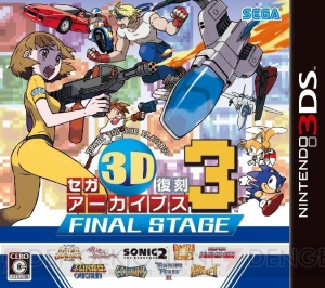 『龍が如く6』に『蒼き革命のヴァルキュリア』、『ぷよぷよクロニクル』などセガ今冬タイトルの動画掲載