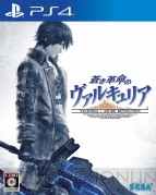 sega2016冬