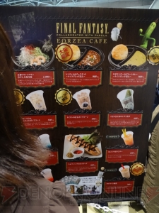 【電撃の旅団冒険録】『FF14』東京ファンフェス会場の様子＆リアル脱出ゲームをレポート！