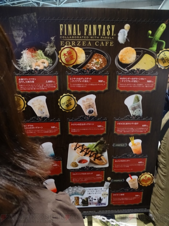 【電撃の旅団冒険録】『FF14』東京ファンフェス会場の様子＆リアル脱出ゲームをレポート！