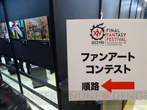 【電撃の旅団冒険録】『FF14』東京ファンフェス会場の様子＆リアル脱出ゲームをレポート！