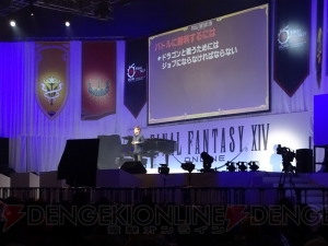 【電撃の旅団冒険録】『FF14』東京ファンフェス会場の様子＆リアル脱出ゲームをレポート！