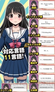 美少女＋歯みがきにドキッ。4人の女の子の虫歯菌を倒そう