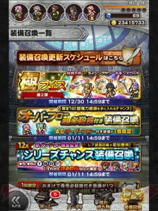 【FFRK名場面】サッズと再会したドッジを待ち受ける運命とは……