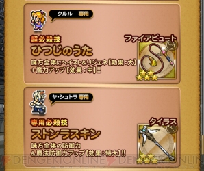 『ファイナルファンタジー レコードキーパー（FFRK）』