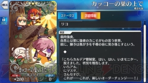 『FGO』ニューイヤー2017ピックアップ召喚で宮本武蔵を狙う。福袋召喚2017の結果も