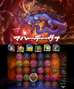 パズドラクロス ダンタリオンとシヴァ ドラゴンの登場クエスト ソウルアーマーが登場 電撃オンライン