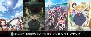 “AbemaTV（アベマティーヴィー）”