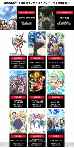 “AbemaTV（アベマティーヴィー）”