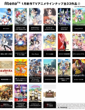 “AbemaTV（アベマティーヴィー）”