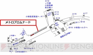 『スクスト』36人の女の子が集合したポスターが1月9日より丸ノ内線新宿駅構内に展示